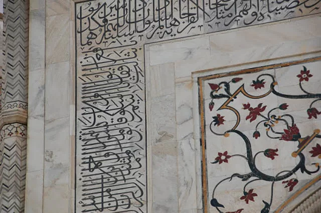 Inscriptions on the Taj