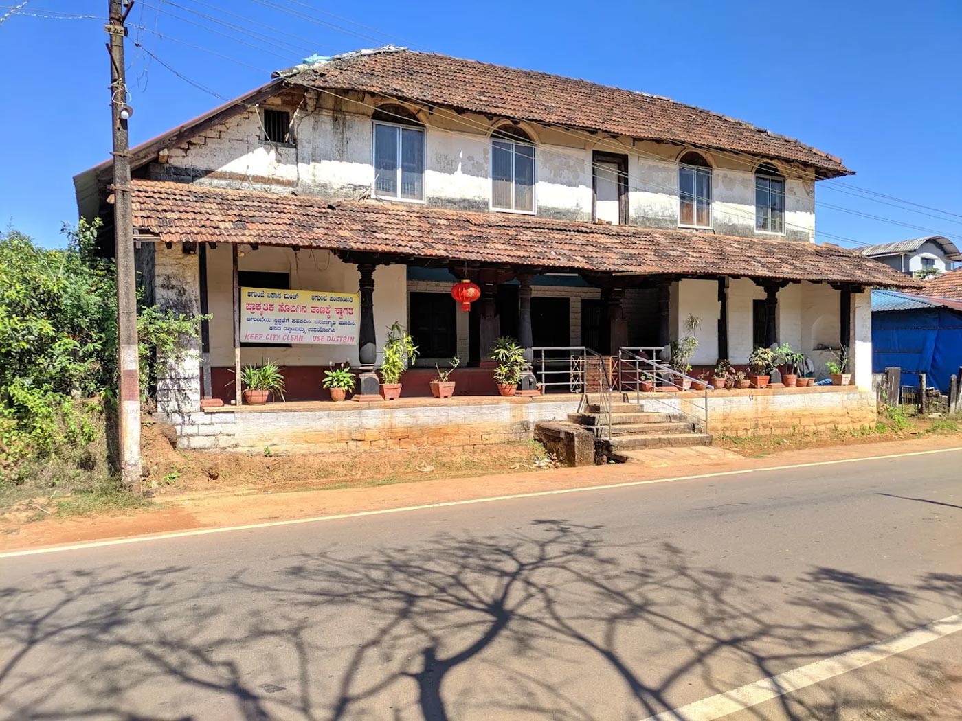 Doddamane Homestay